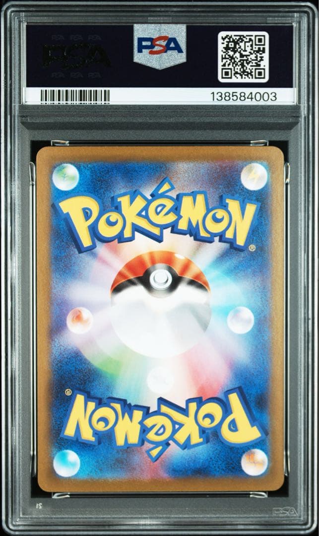 【PSA10】メガルカリオex MUR M1L 092/063 メガブレイブ