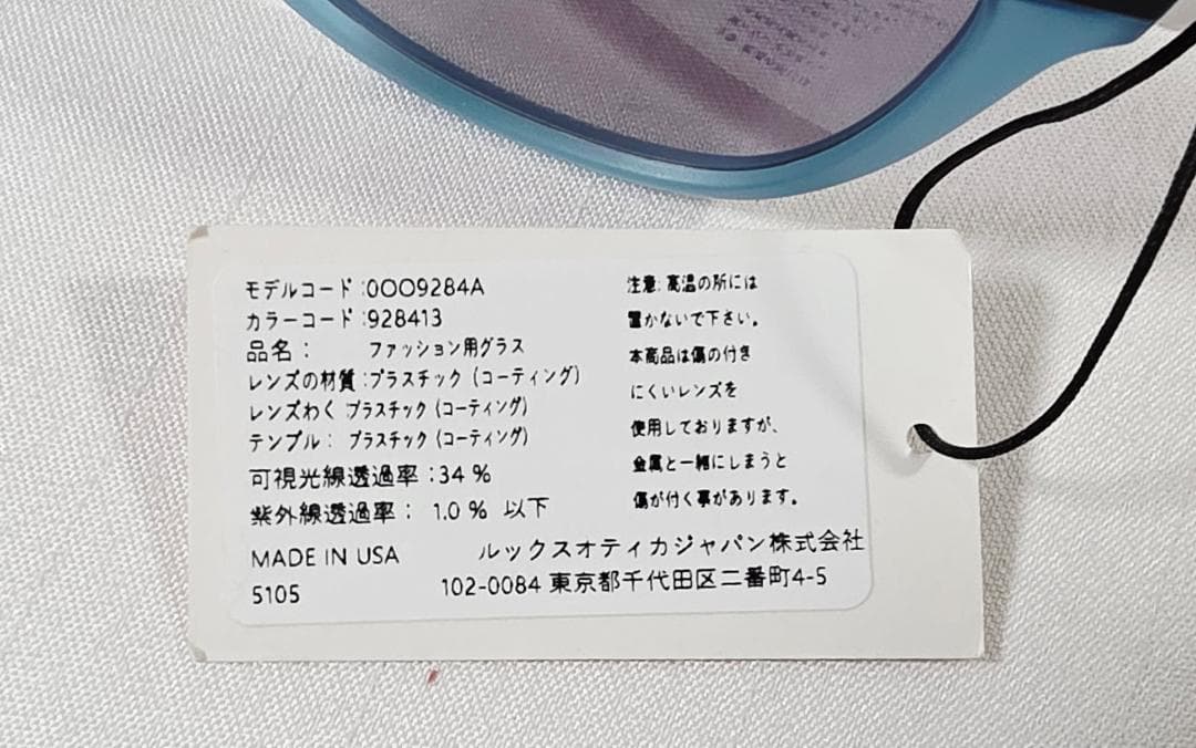 新品　オークリー サングラス FROGSKINS RANGE A
