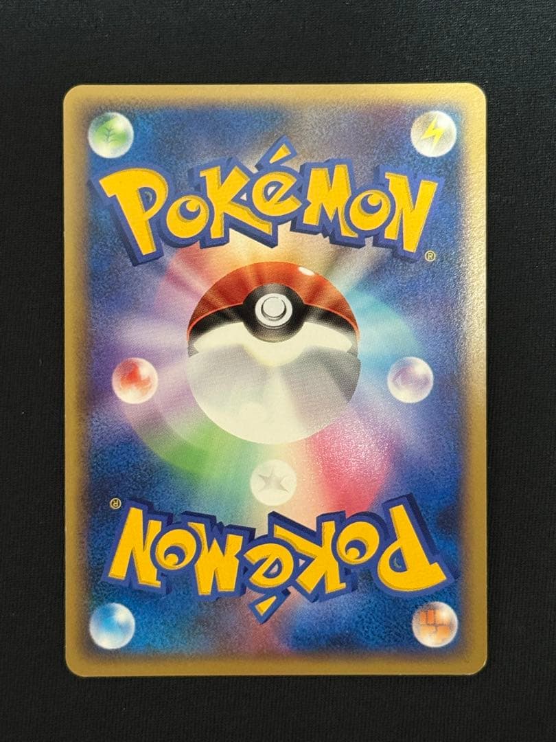 ポケモンカード キングドラ グレート ミラー アンリミ 015/080 L2