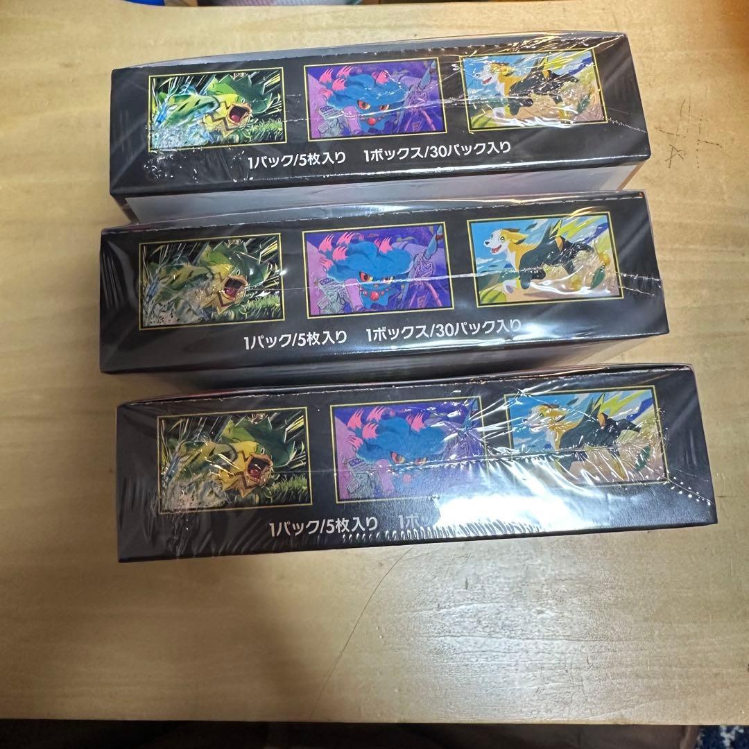 ポケモンカードゲームインフェルノXシュリンクあり3boxセット