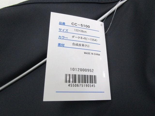 【新品】YONEX ゴルフクラブケース CC-5100 ダークネイビー