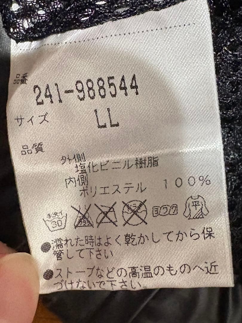 Callaway レインウェア 上下セット ブラック