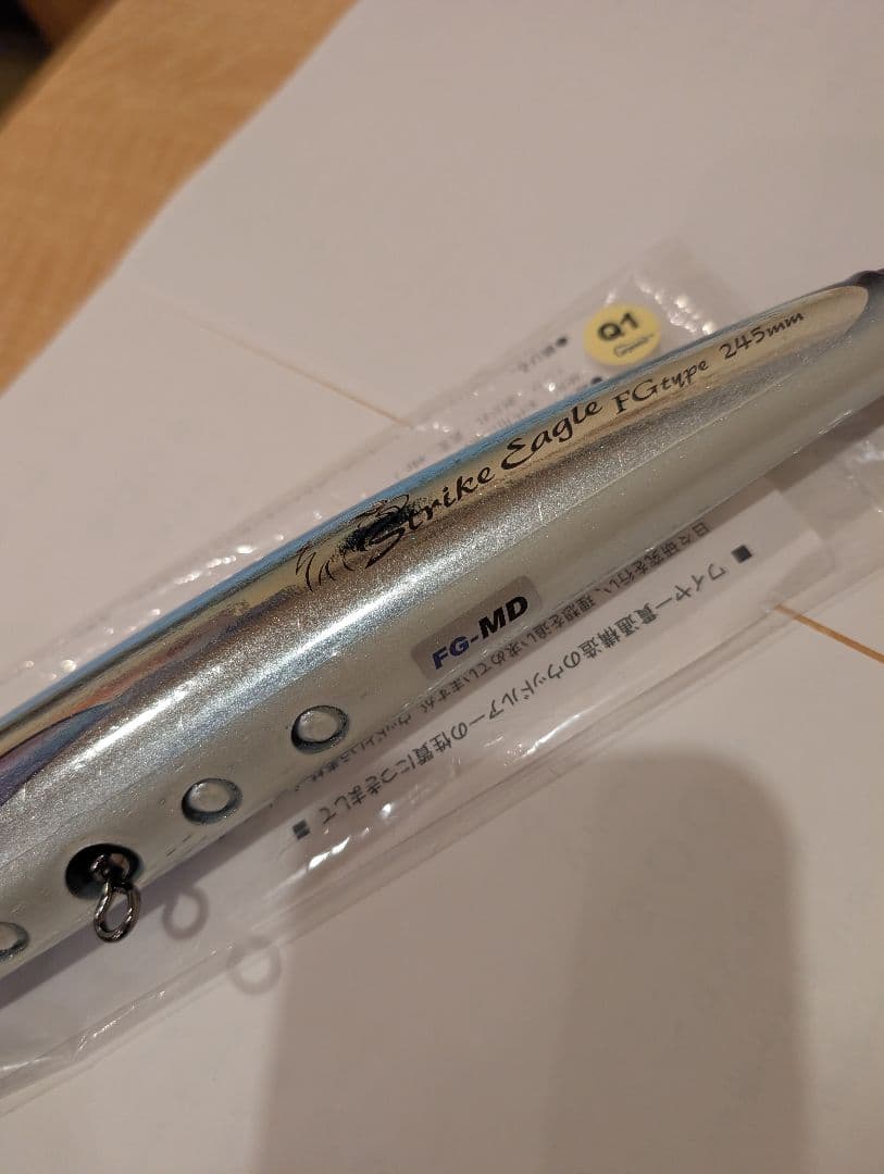値下げ新品未使用 カーペンターストライクイーグル245mm約147g.Q1