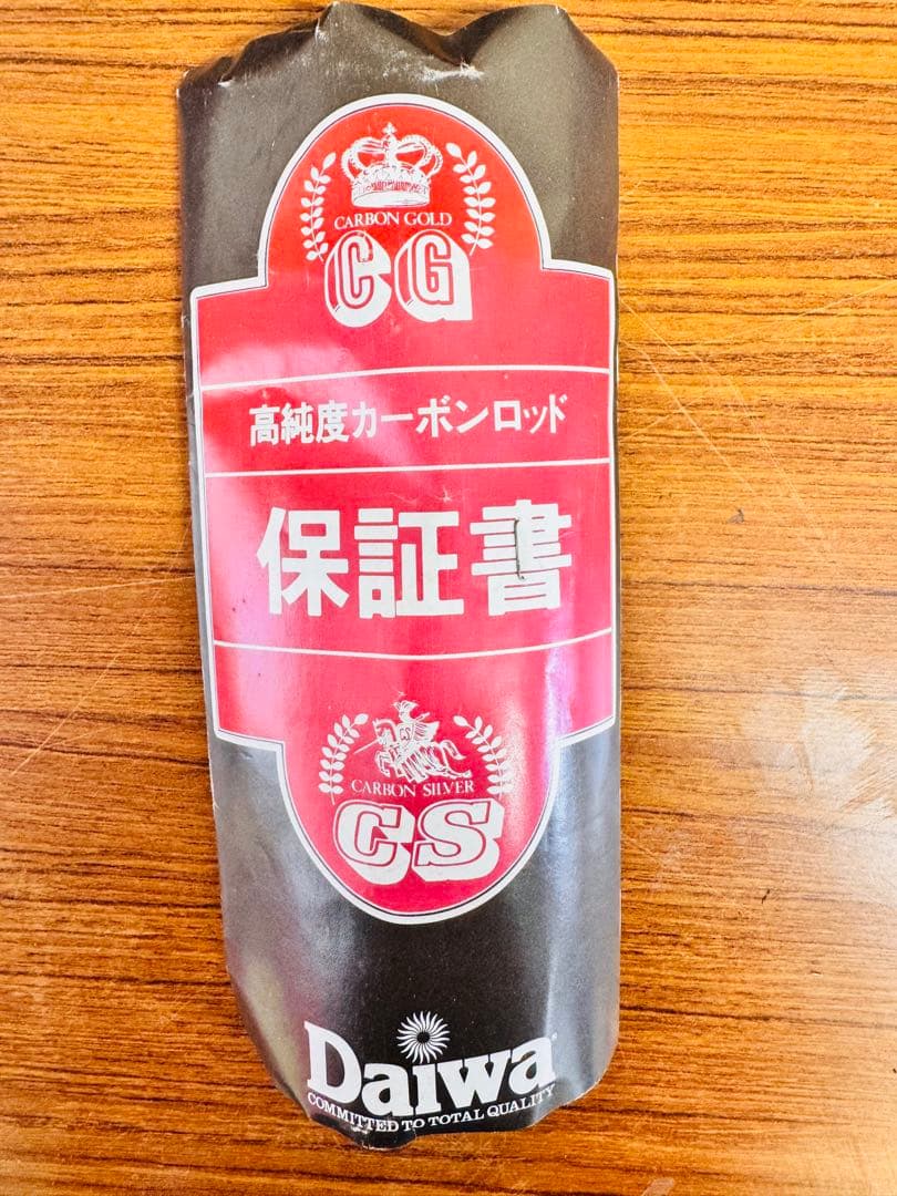 ダイワ ウィスカーキャスター 27号 400DG S.I.C 投げ竿