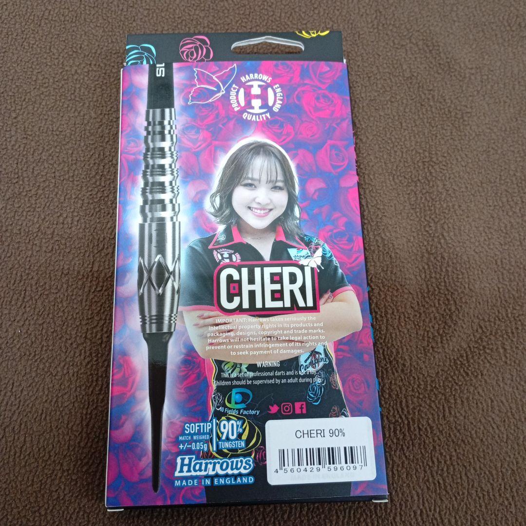HARROWS CHERI タングステン90% ダーツ