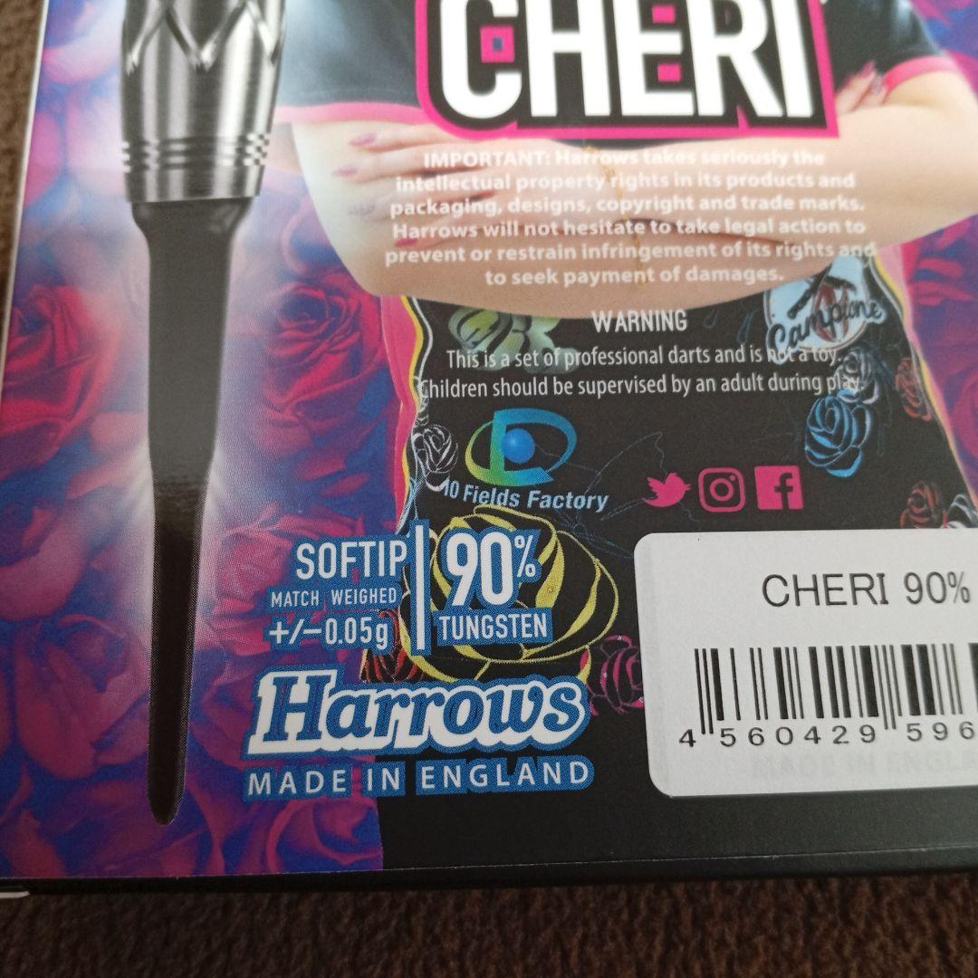 HARROWS CHERI タングステン90% ダーツ