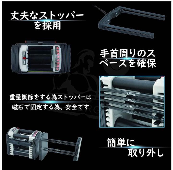 可変式 クイック ブロックダンベル 22kg 最小3kg最大22kg２個セット