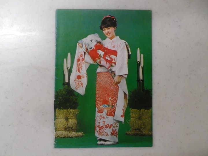 浅田美代子　ファンクラブ（１０）