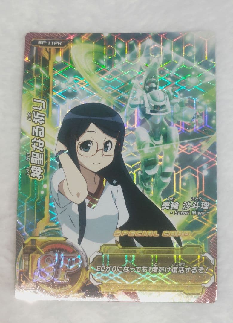 超速変形ジャイロゼッター　DVD　プロモカード　6枚セット　希少