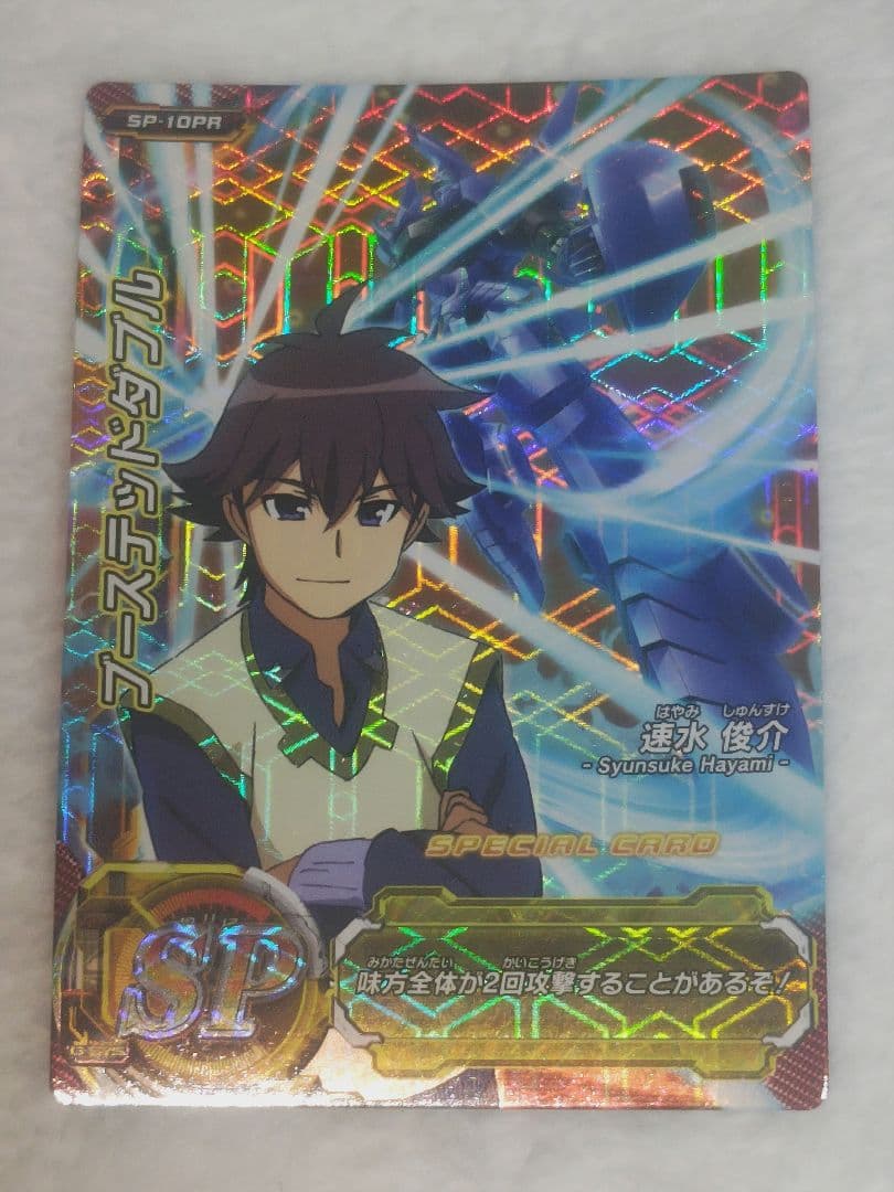 超速変形ジャイロゼッター　DVD　プロモカード　6枚セット　希少