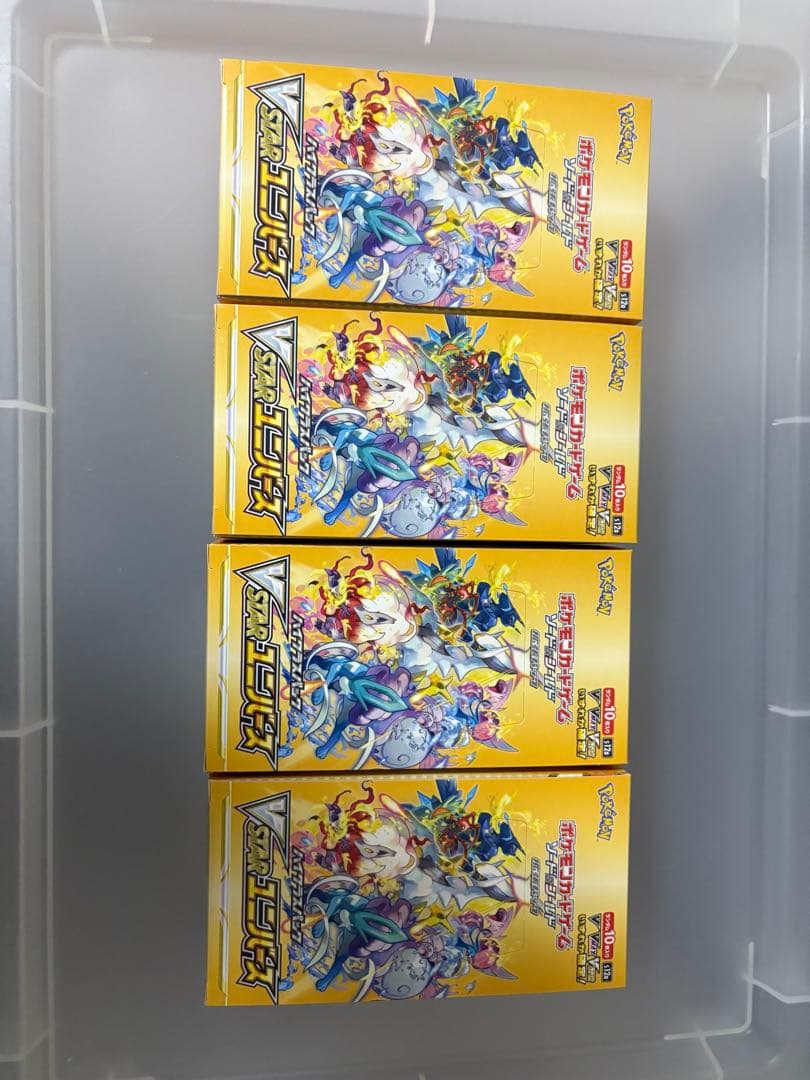 vstarユニバース　4箱まとめ売り
