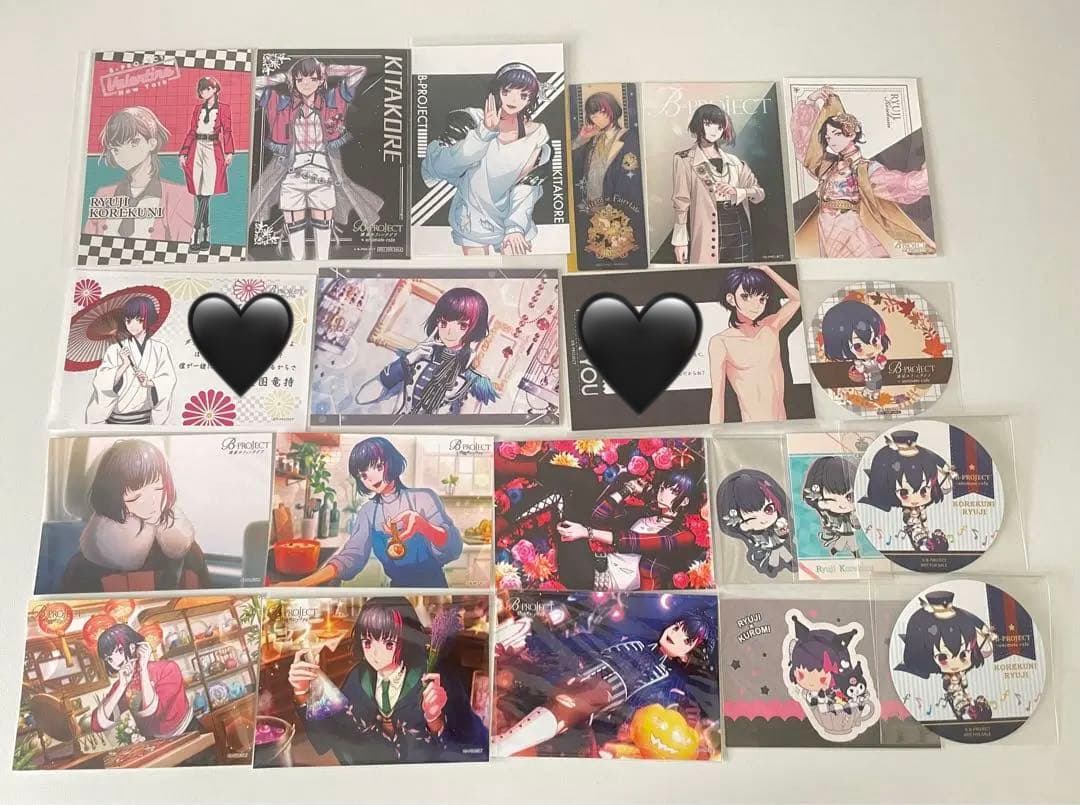 是国竜持 ブロマイド 特典