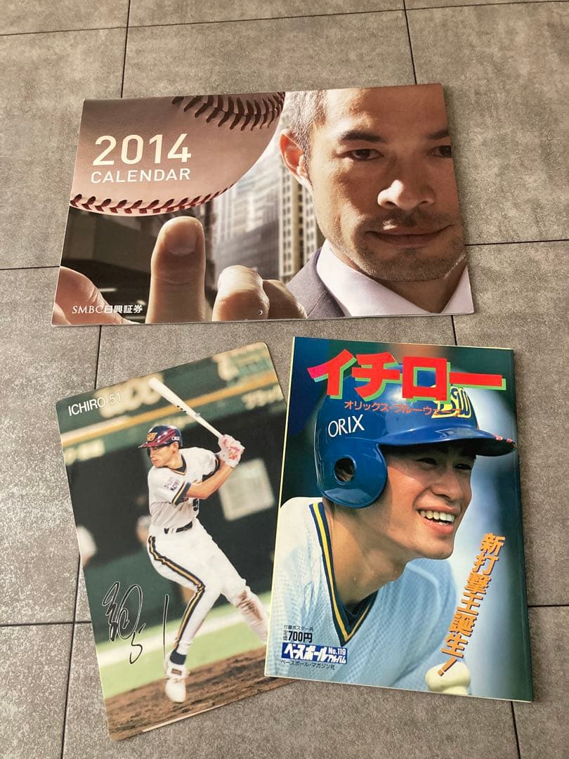 イチロー グッズセット 売り‼️