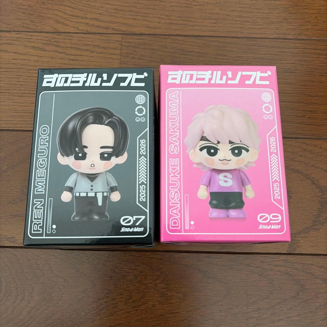 すのチルソフビ めめ さっくん2個セット