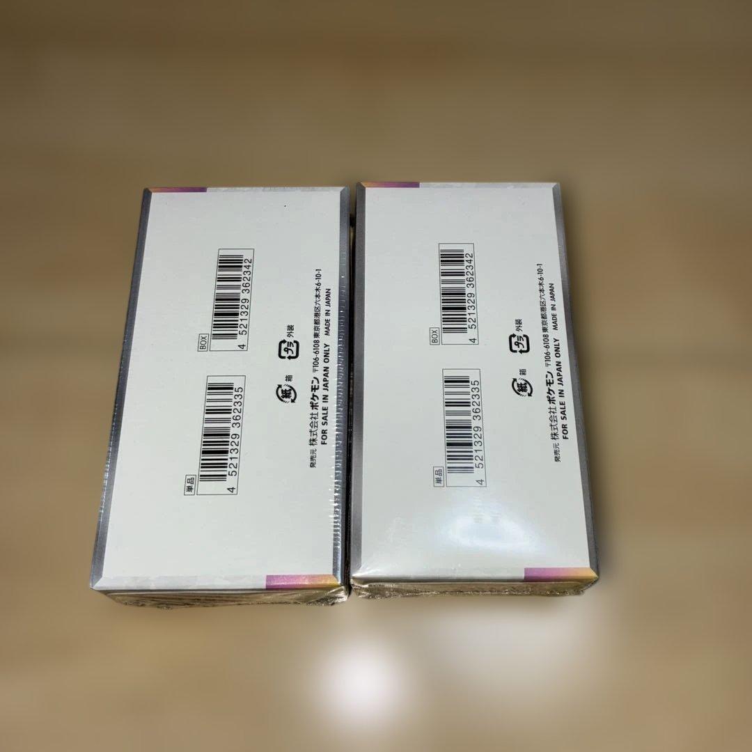 テラスタルフェスex シュリンク付き 新品未開封　2BOX