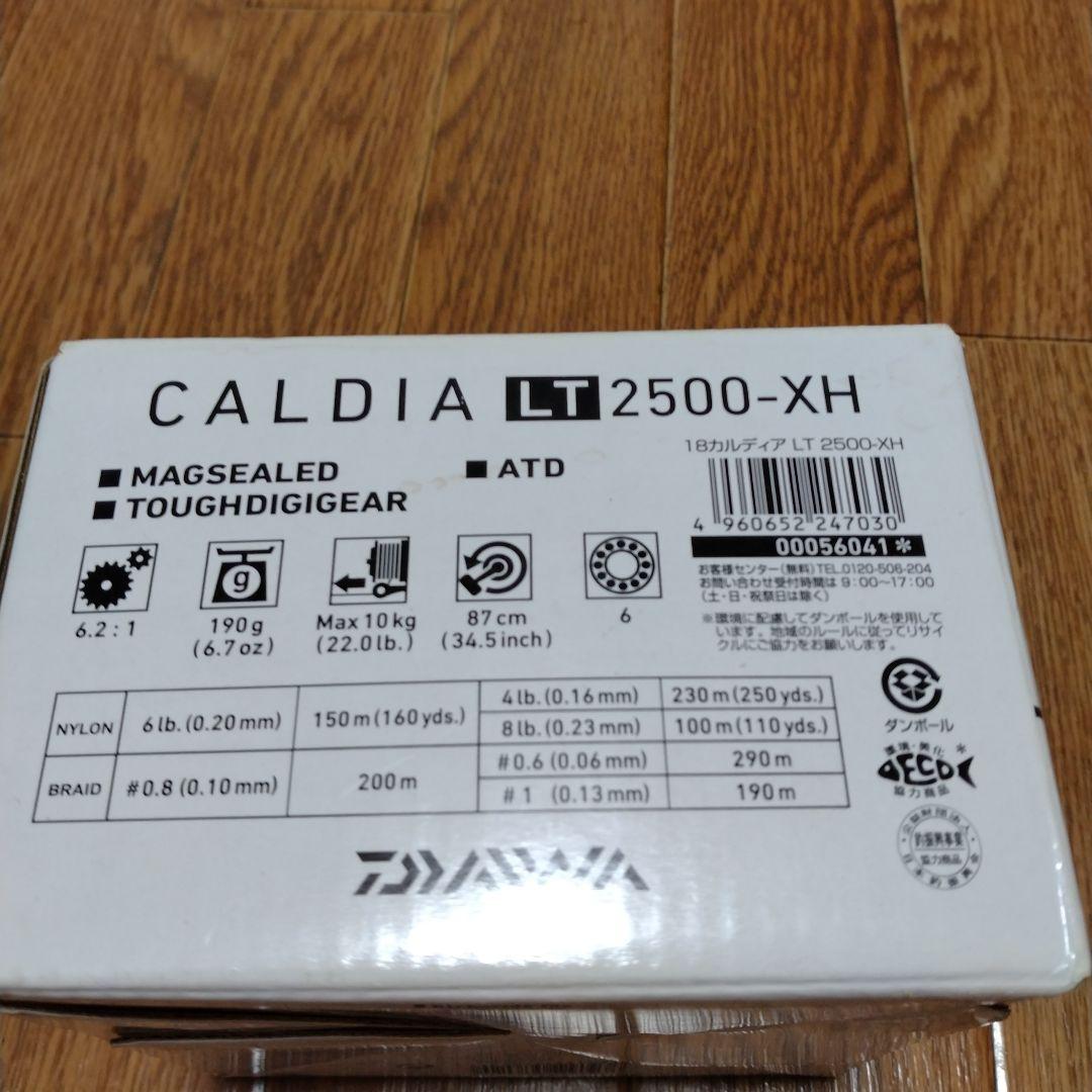 ダイワ 18カルディア LT2500-XH 極美品