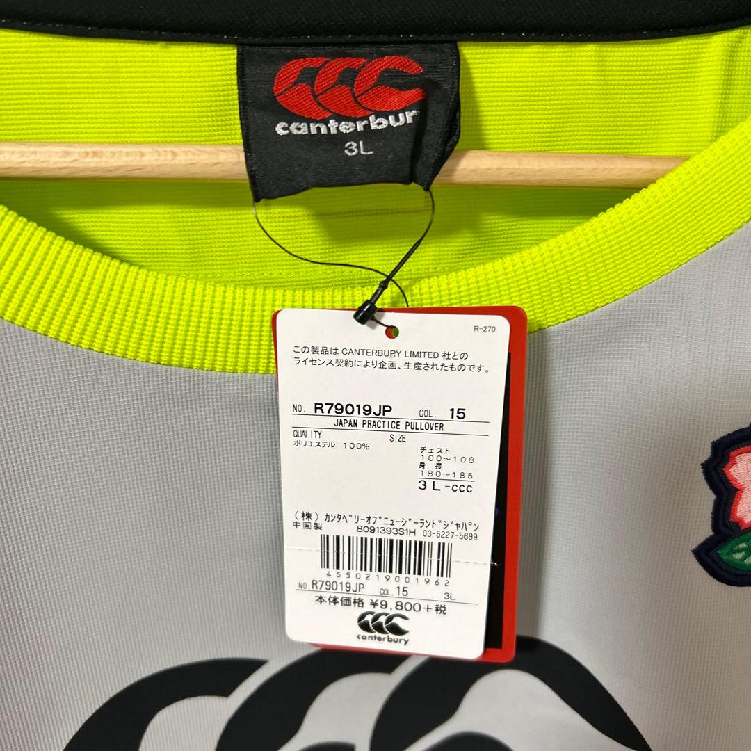 【新品】Canterbury ラグビー日本代表　ヤッケ　3L