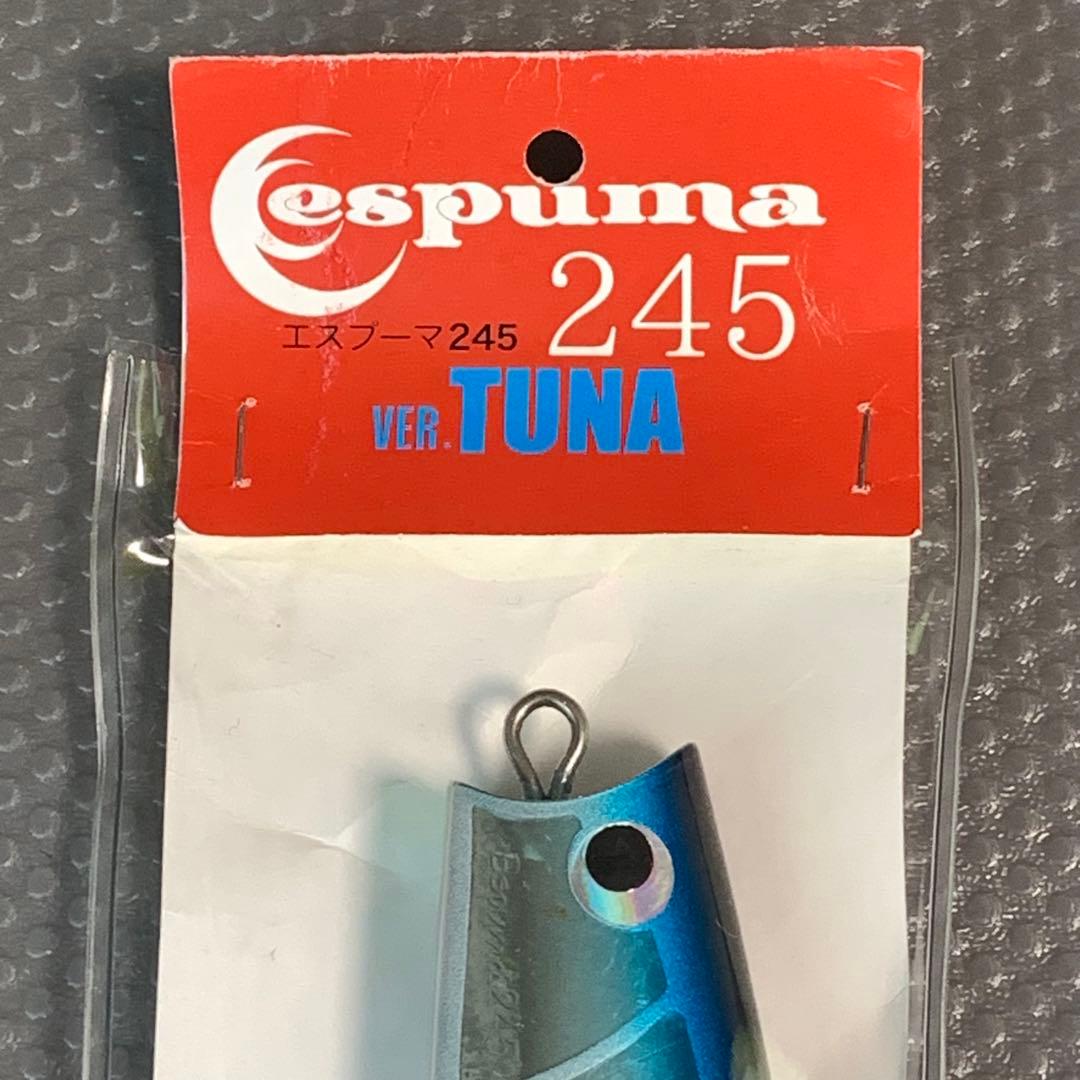 フィッシュトリッパー　エスプーマ　espuma 245 TUNA クロマグロ