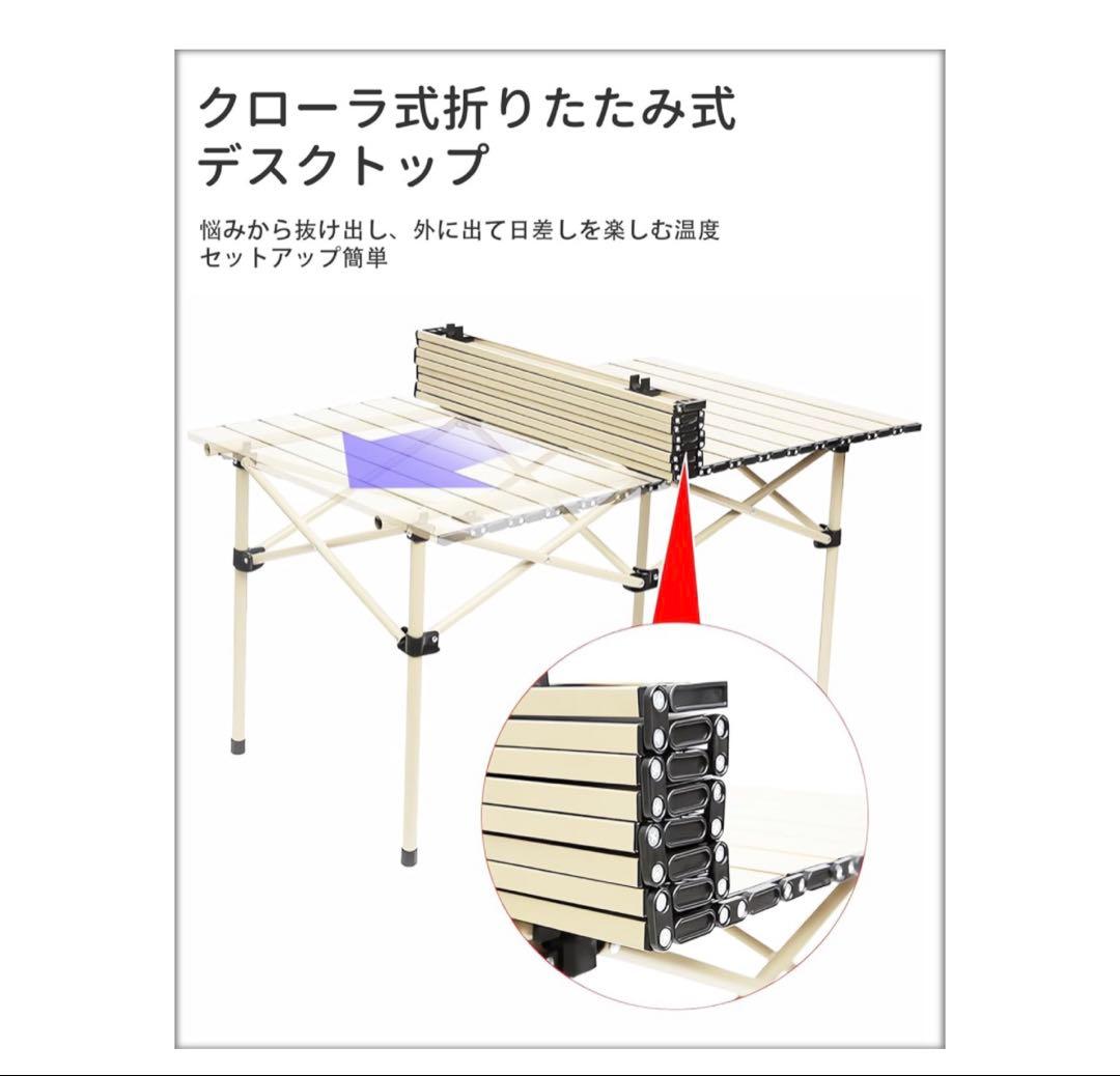 7点セット☘️アウトドア テーブル チェア アルミテーブル椅子 ピクニック ベンチ