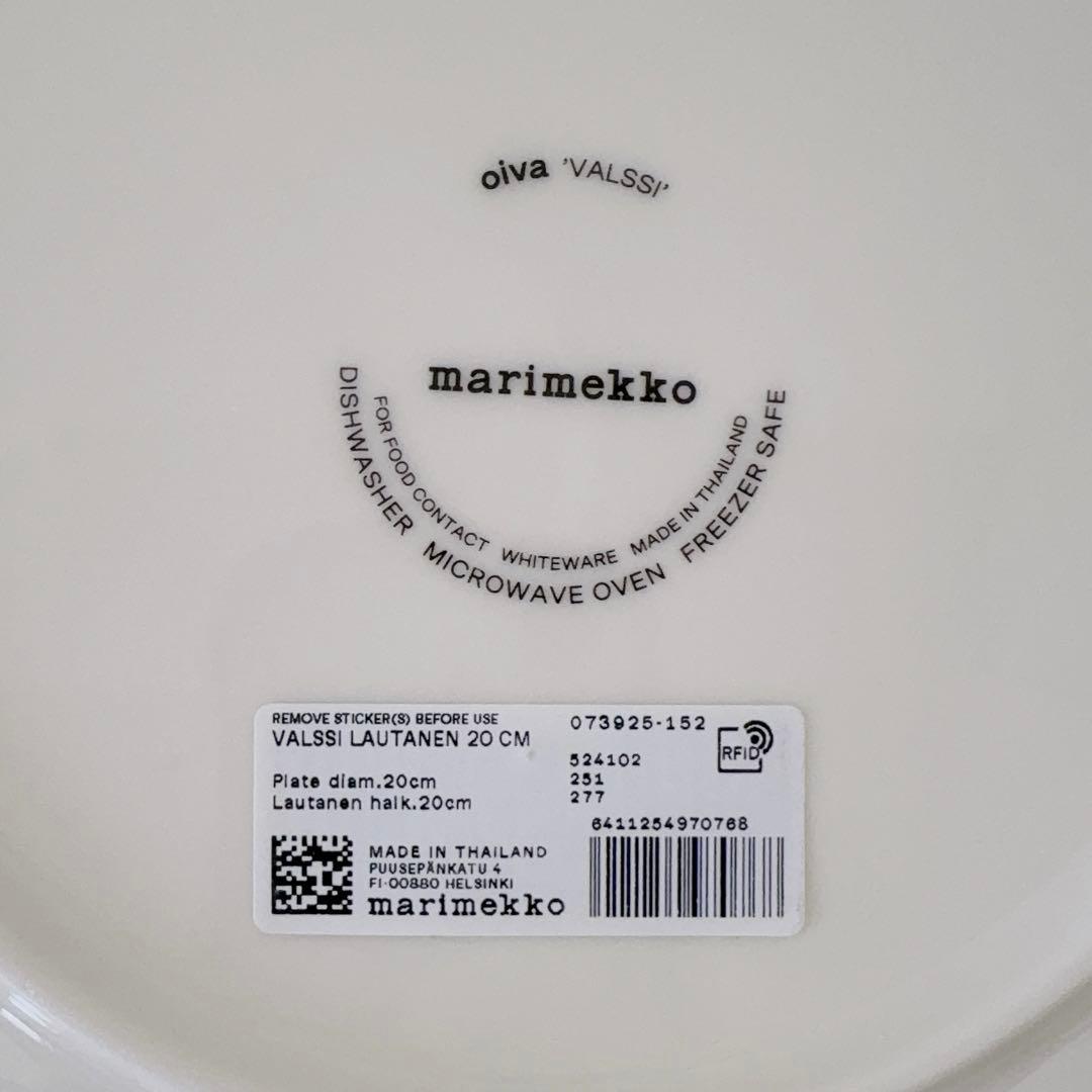 《完売品》marimekko Valssi プレート20cm＊新品未使用タグ付
