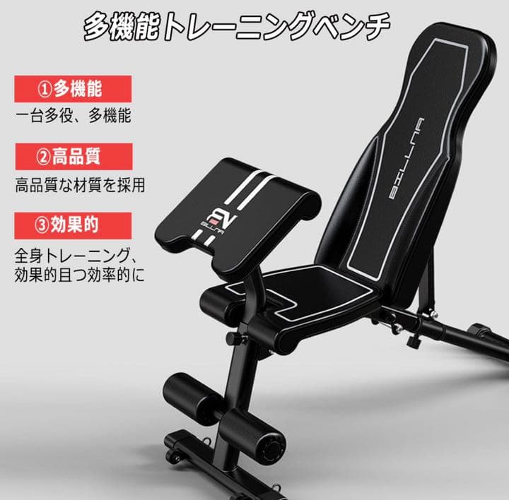 シットアップベンチ フラットベンチ インクラインベン チ デクラインベンチ