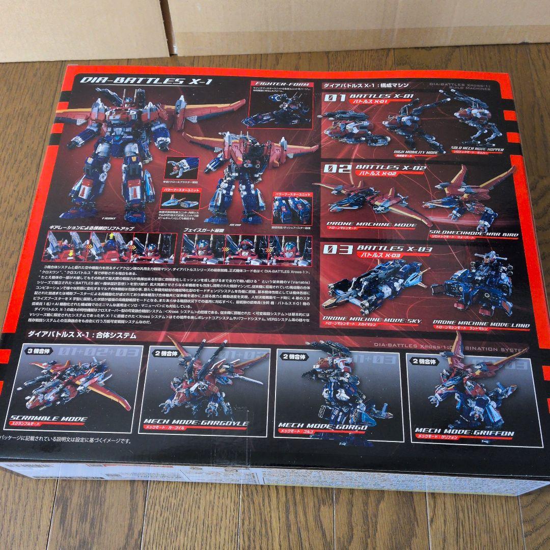 未開封　T-SPARK ダイアクロン DA-109 ダイアバトルス X-1