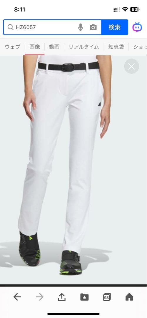 新品　アディダス　ゴルフ　M 白　STRETCH 撥水 パンツ 秋冬モデル