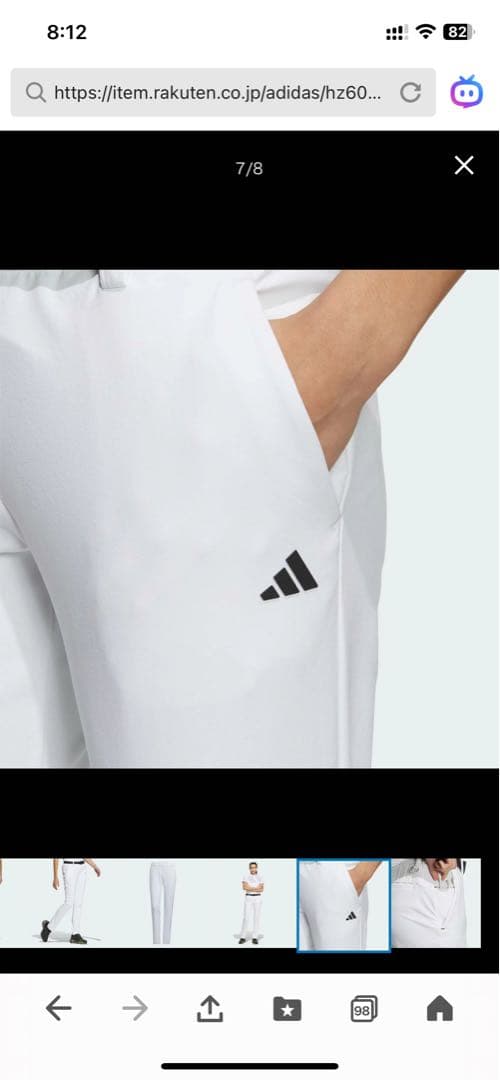 新品　アディダス　ゴルフ　M 白　STRETCH 撥水 パンツ 秋冬モデル