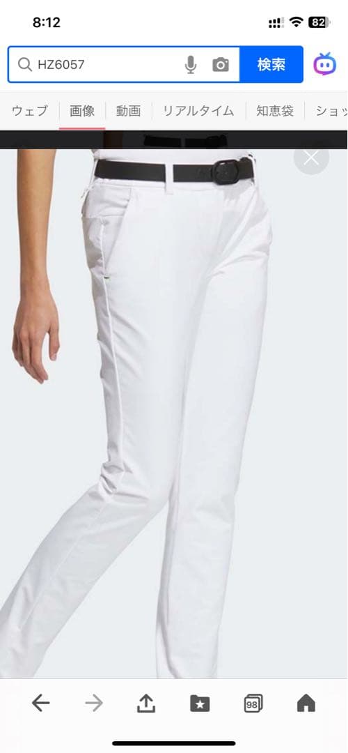 新品　アディダス　ゴルフ　M 白　STRETCH 撥水 パンツ 秋冬モデル