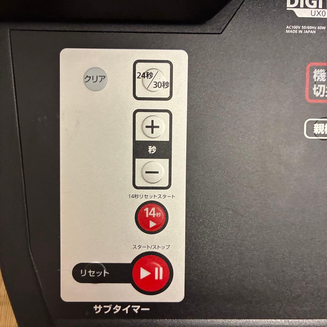 モルテン molten デジタイマー UX0110 専用収納バック付