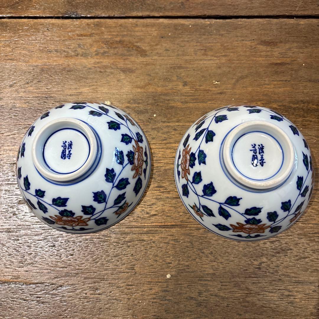 渋草焼き　牡丹紋茶漬　小　2個