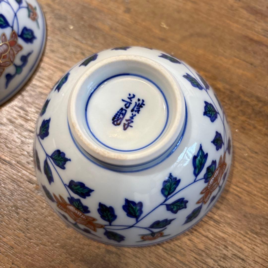 渋草焼き　牡丹紋茶漬　小　2個