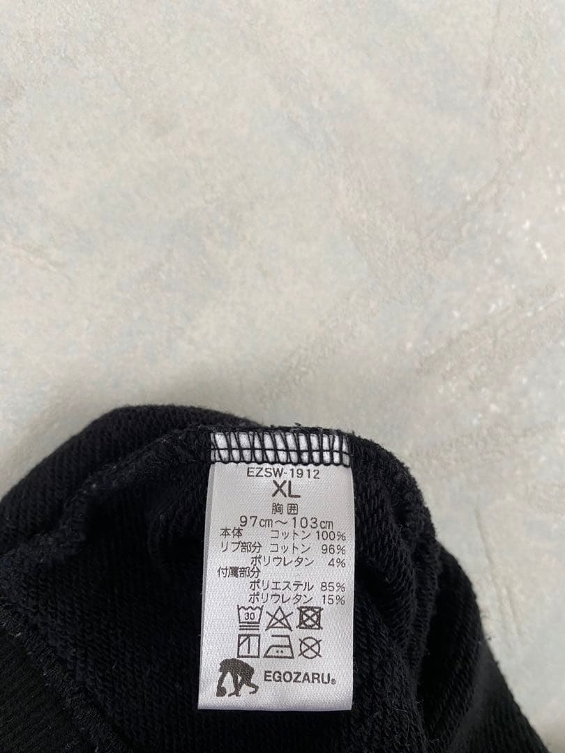 EGOZARU パーカー サイズXL エゴザル Hoodie バスケットボール