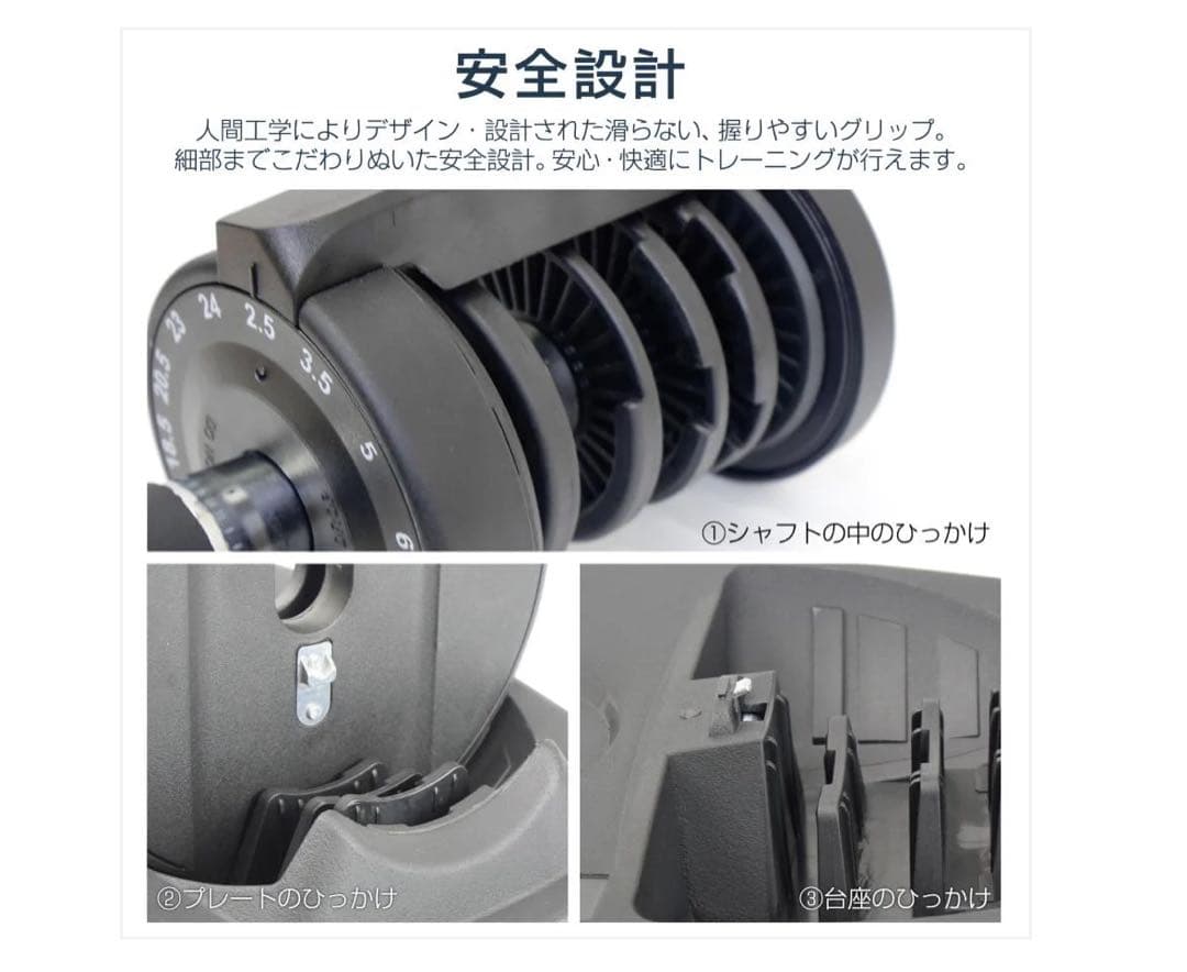 新品　ダンベル 可変式 24kg 単品 アジャスタブル 15段階調節2662 0
