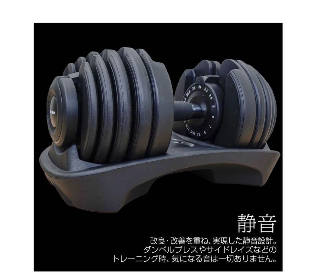 新品　ダンベル 可変式 24kg 単品 アジャスタブル 15段階調節2662 0