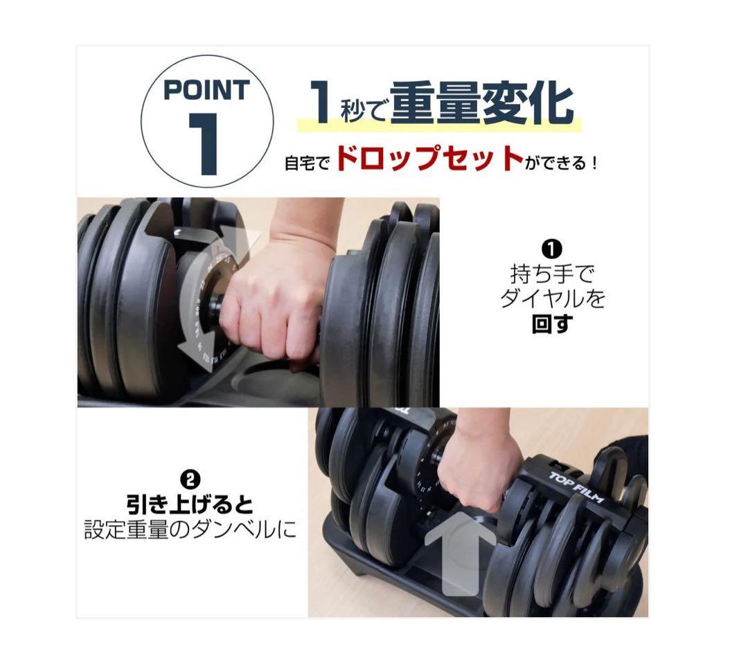 新品　ダンベル 可変式 24kg 単品 アジャスタブル 15段階調節2662 0