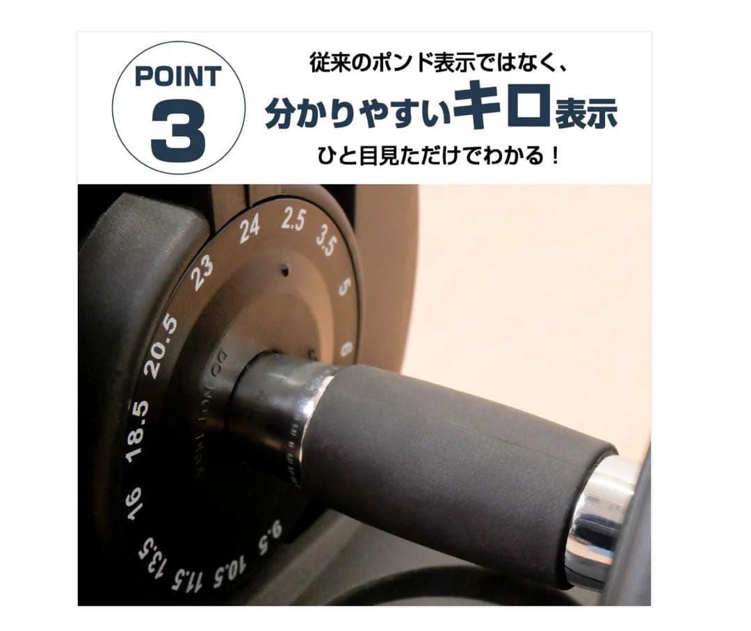 新品　ダンベル 可変式 24kg 単品 アジャスタブル 15段階調節2662 0