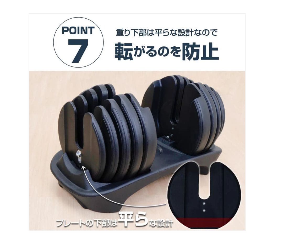 新品　ダンベル 可変式 24kg 単品 アジャスタブル 15段階調節2662 0