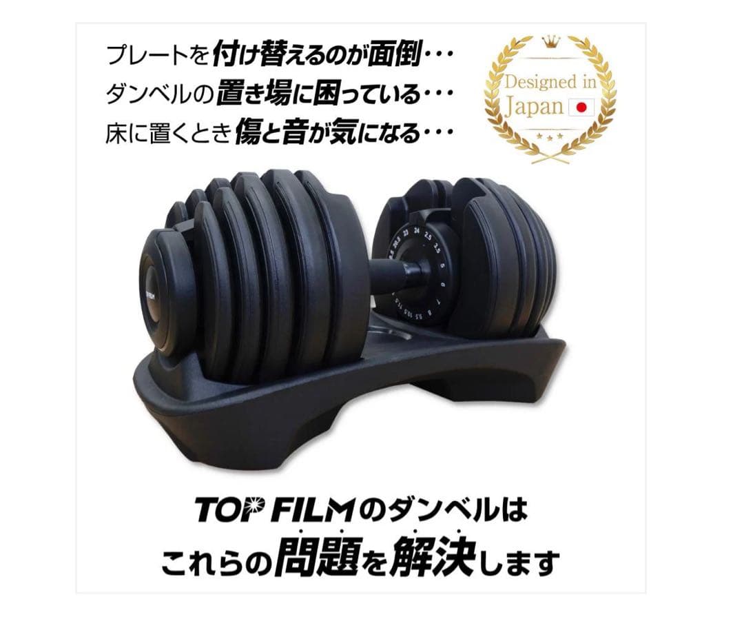 新品　ダンベル 可変式 24kg 単品 アジャスタブル 15段階調節2662 0