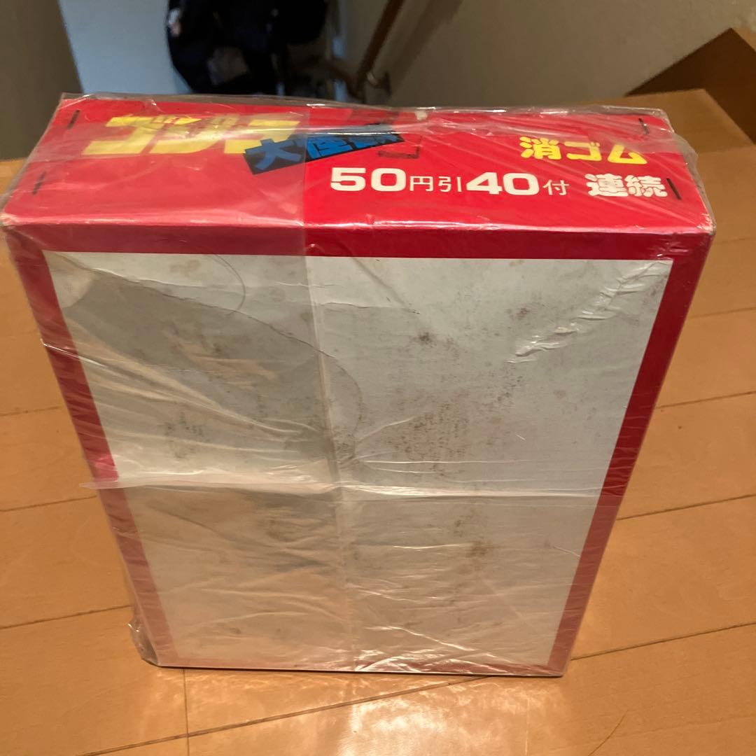 ゴジラ 大怪獣 消しゴム　未開封