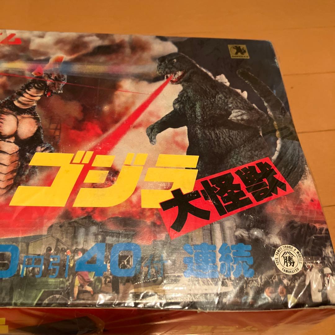 ゴジラ 大怪獣 消しゴム　未開封