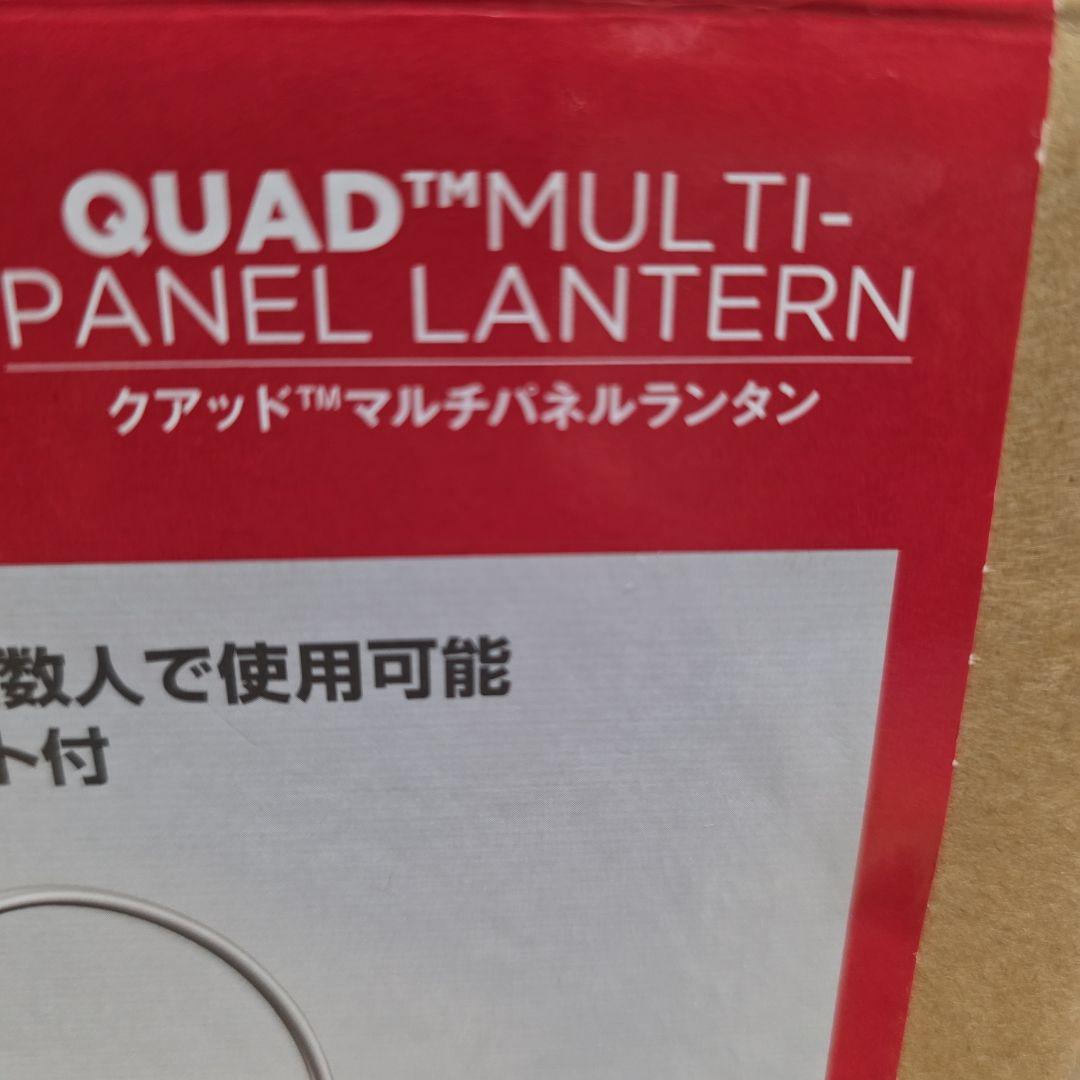 クアッドマルチパネルランタン　非売品コールマンColemanサッポロコラボ新品