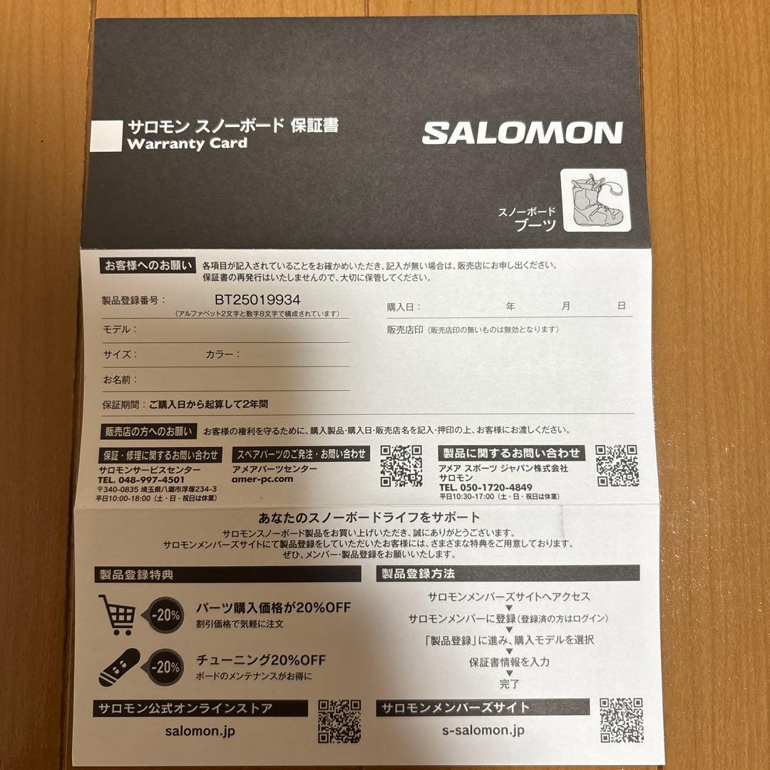 SALOMON LAUNCH BOA SJ BOA 25.5cm ブラック