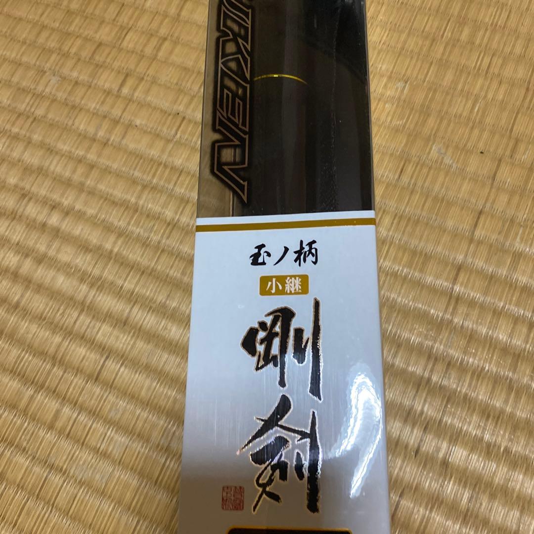 Prox タマノエ　640 小継　剛剣se 新品未使用