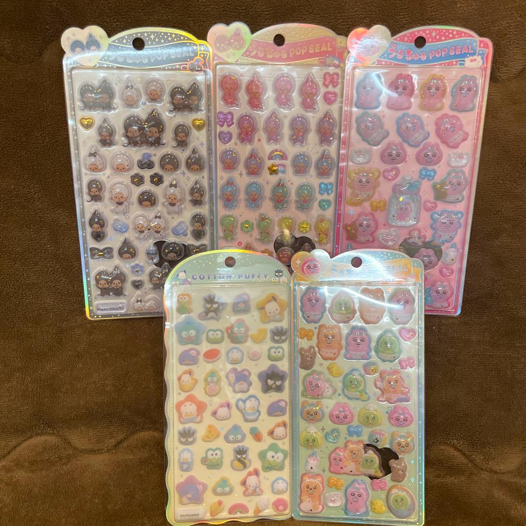 値下げ☆オリジナルボンボンドロップシール＆うるちゅるpopシール 【9枚セット】