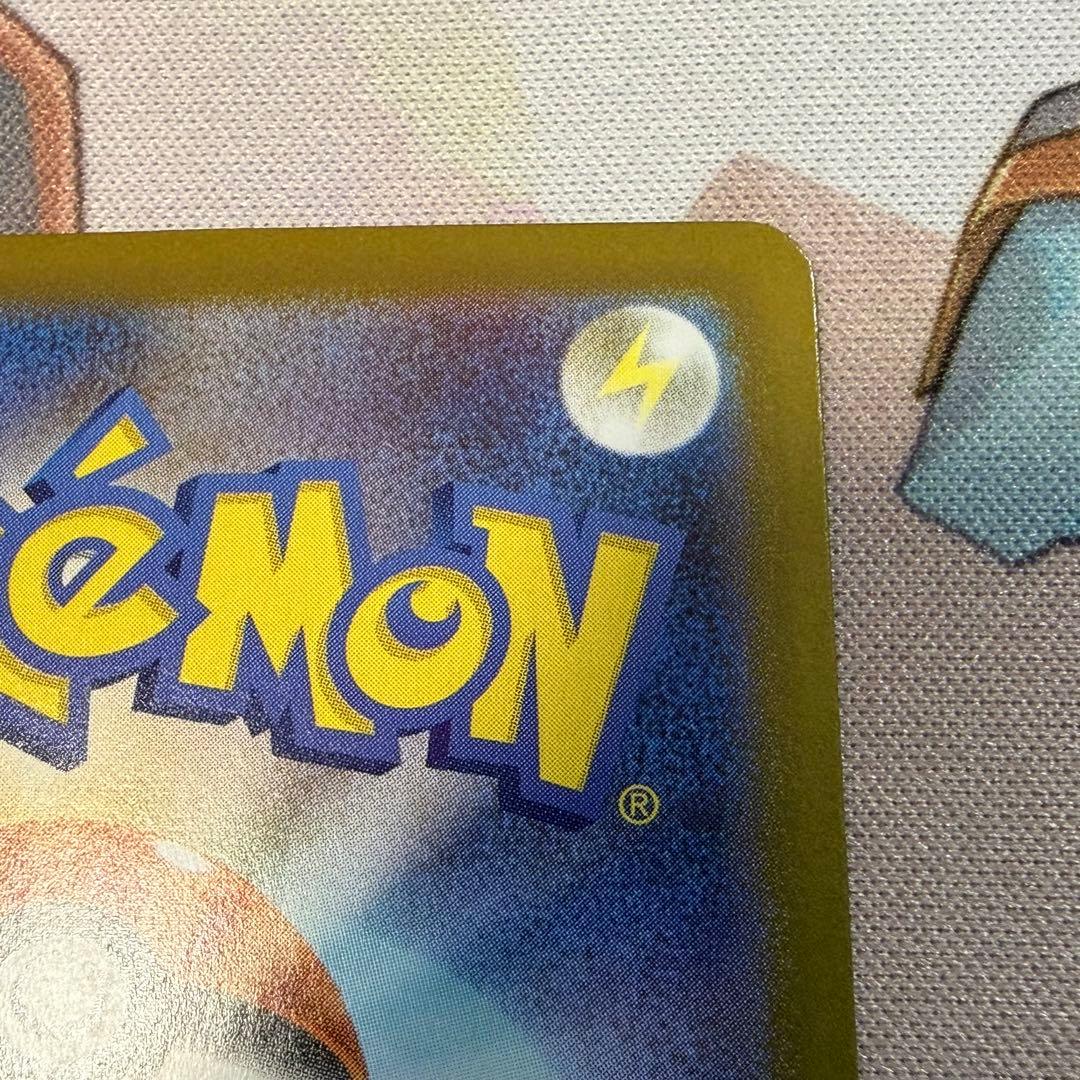 ポケモンカード メガリザードンXex MUR メガリザードンX ex mur