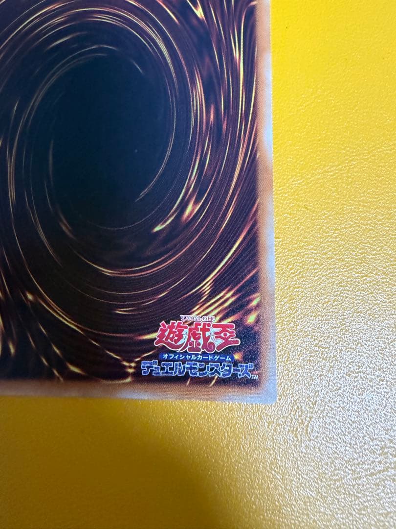 20th 真紅眼の黒竜　レッドアイズブラックドラゴン