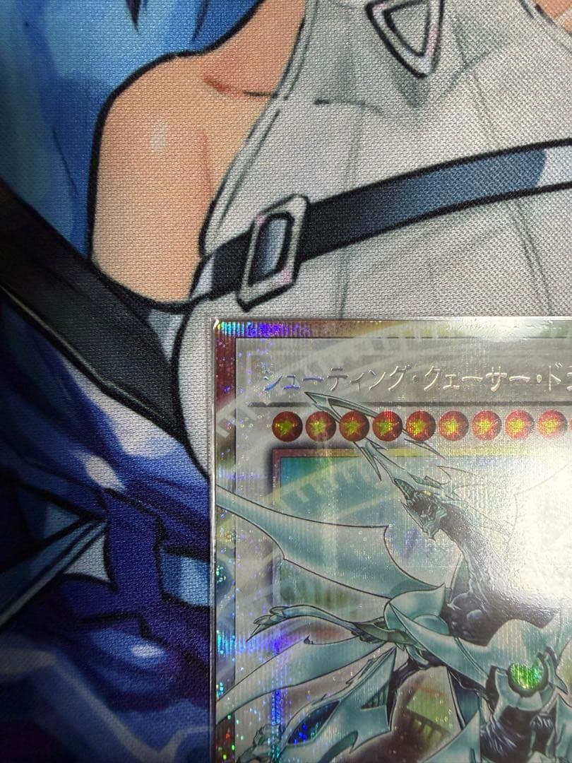 シューティング・クェーサー・ドラゴン　オーバーフレーム　プリズマ