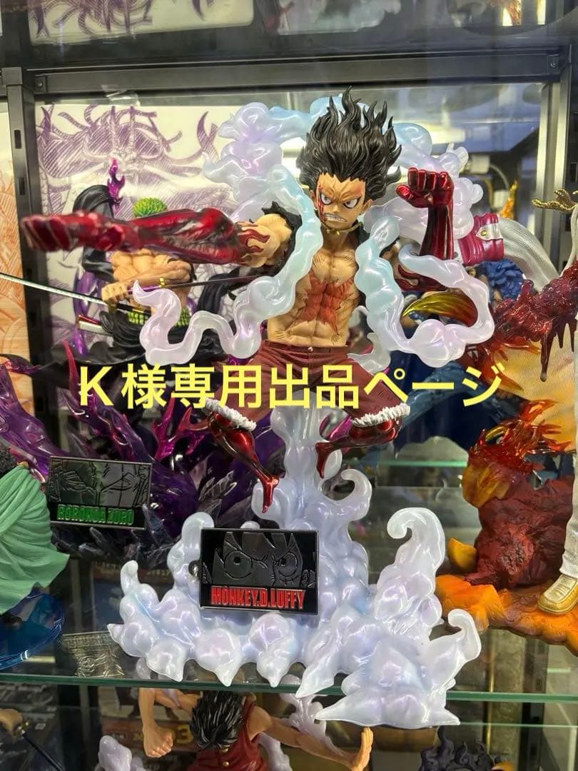 ワンピース　ルフィ　ギアフォース　検品済