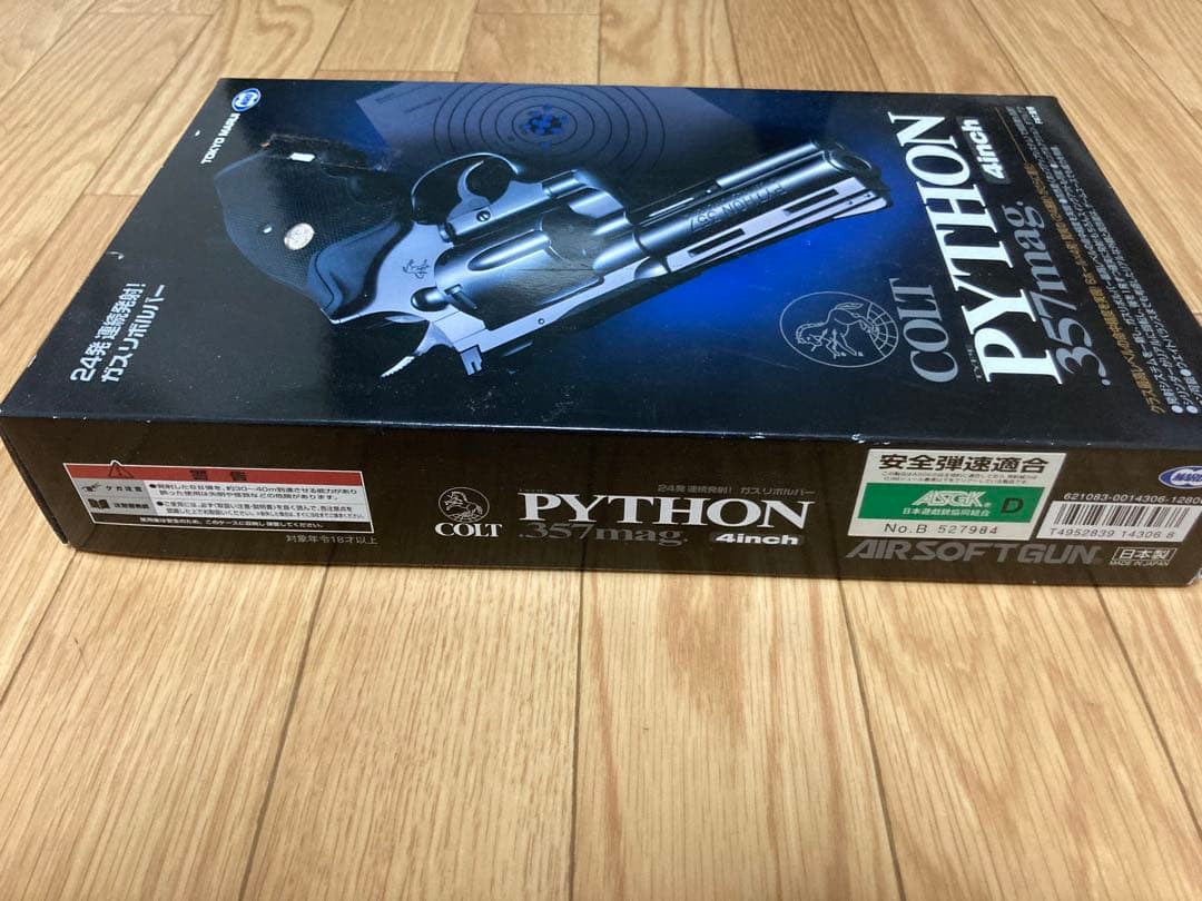 東京マルイ　コルトパイソン　357 mag. 4inch
